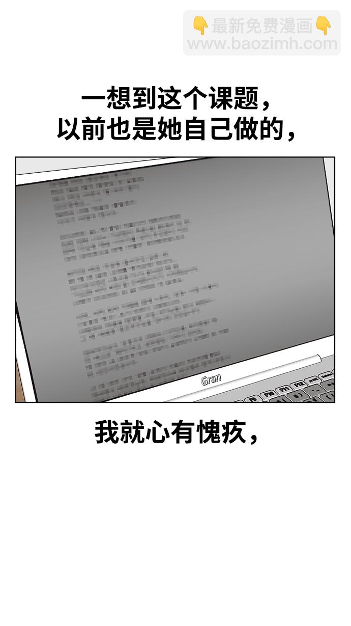 第5话31