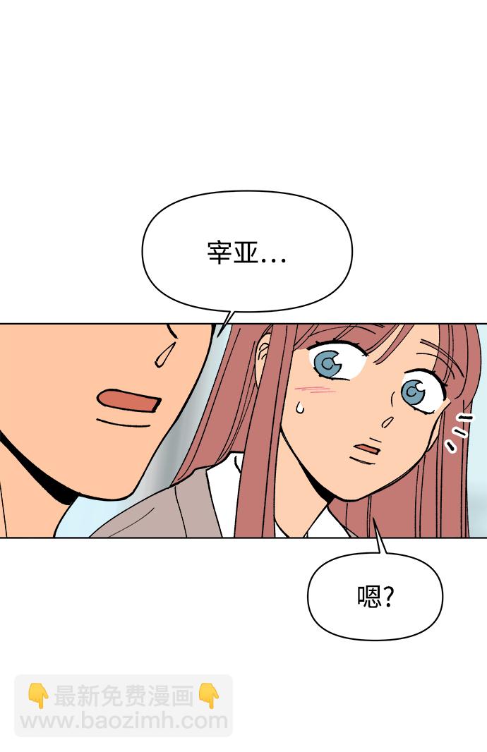第5话33