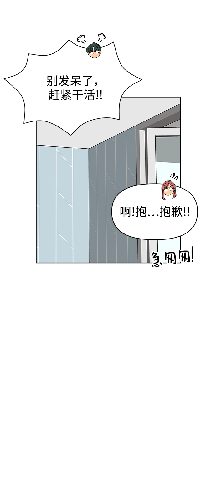 第5话34