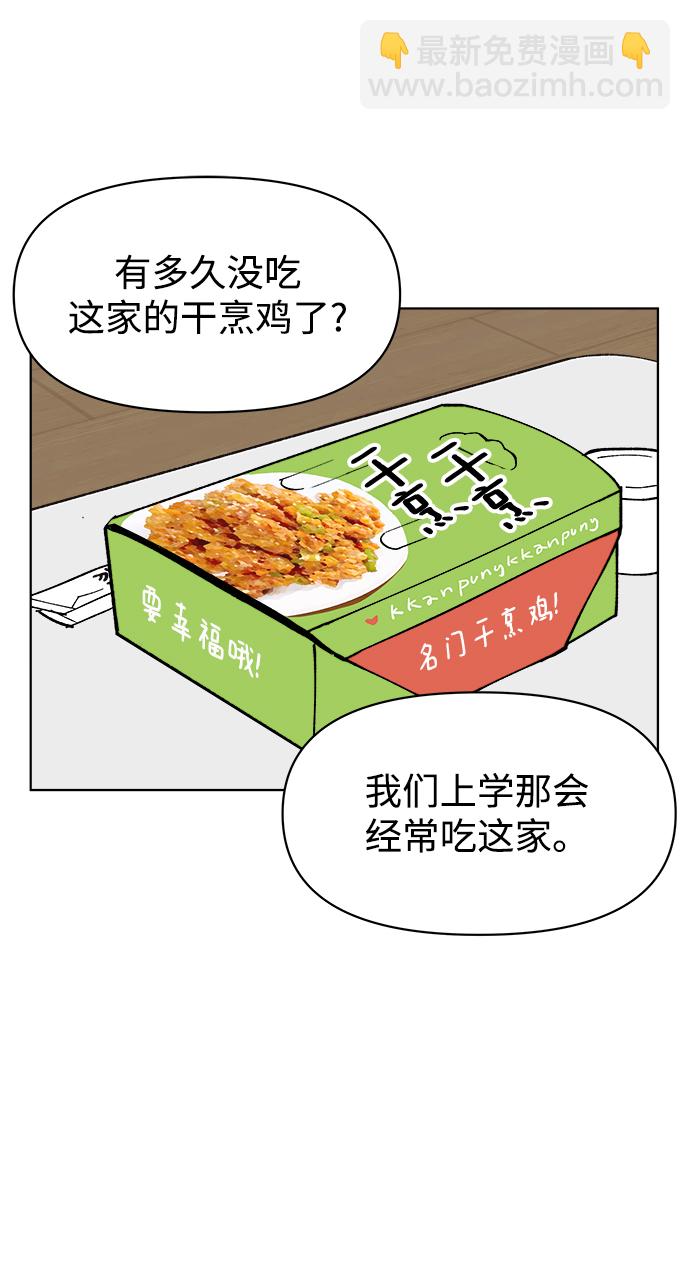 第5话36
