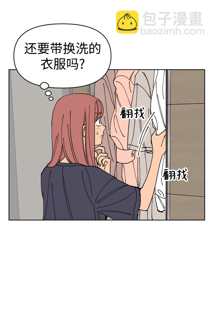 第5话4