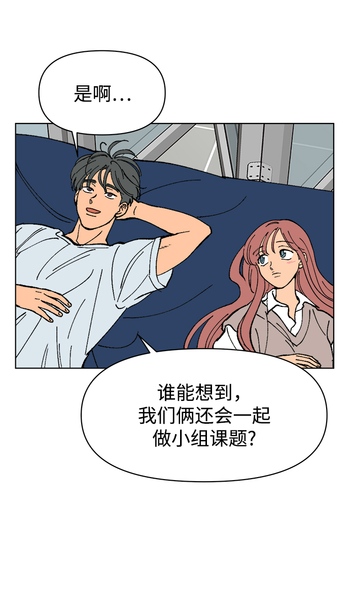 第5话45