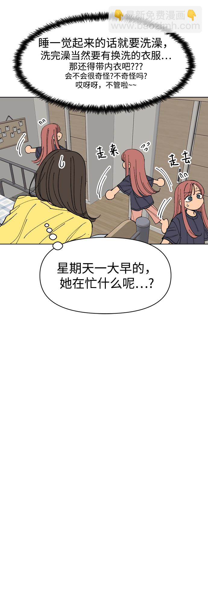 第5话5