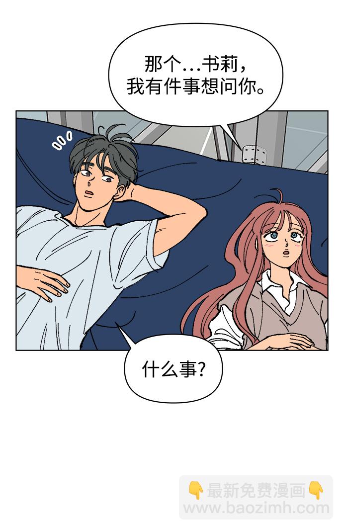 第5话51