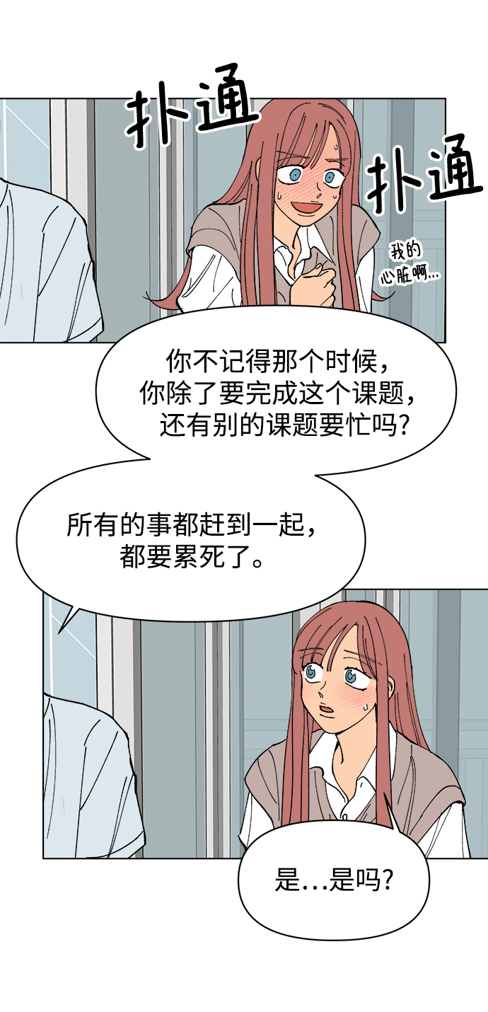 第5话59