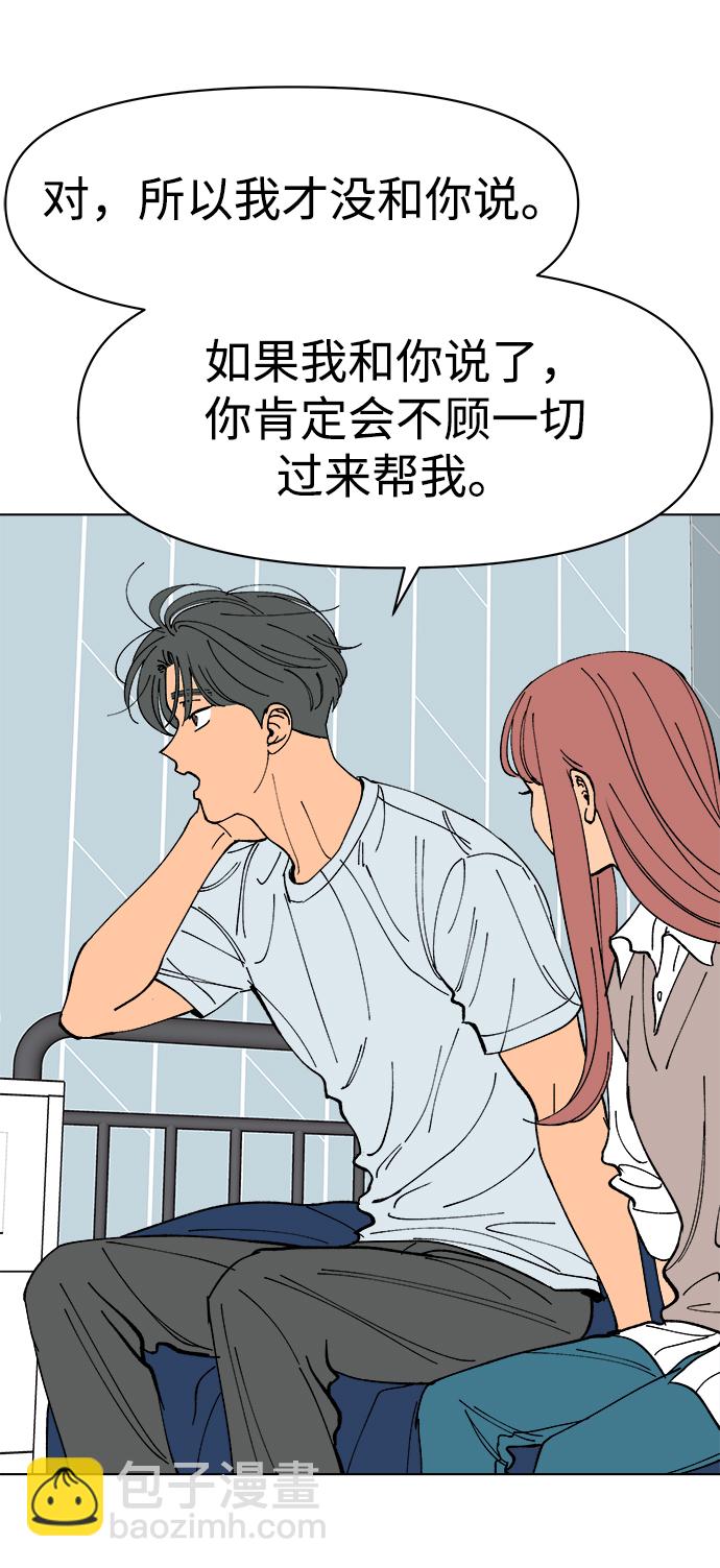 第5话60