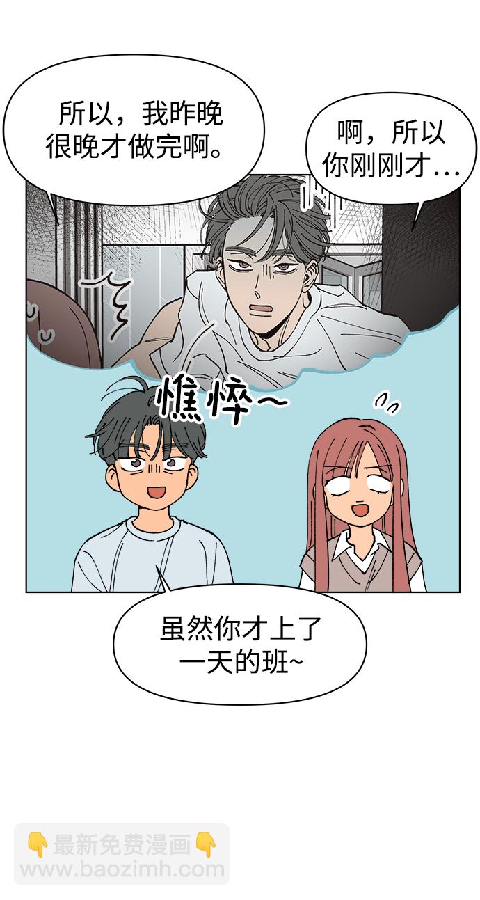 第5话64