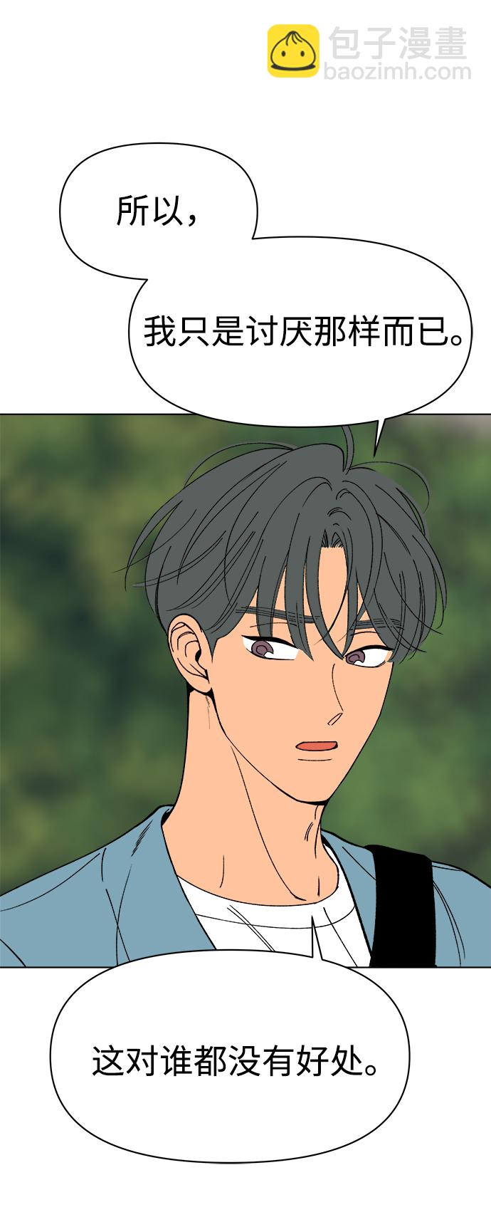 第7话11