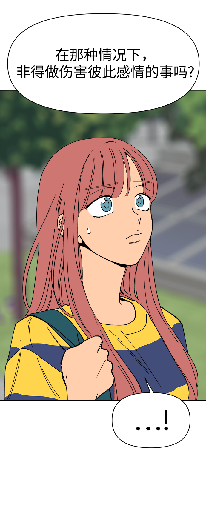第7话13