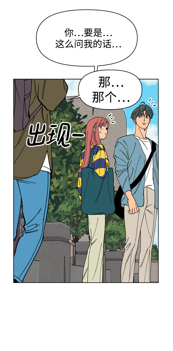 第7话17