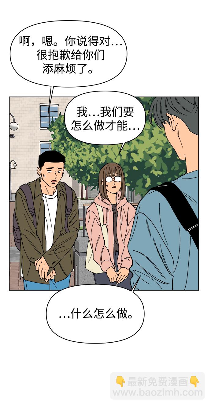 第7话24