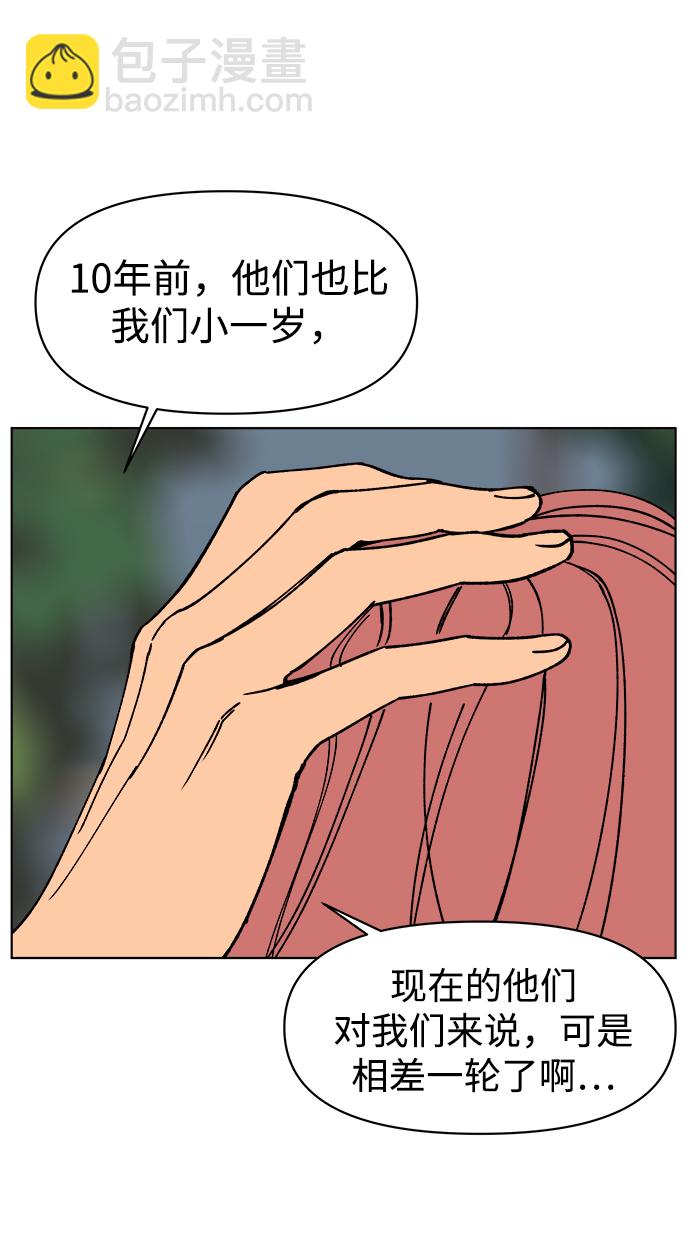 第7话29