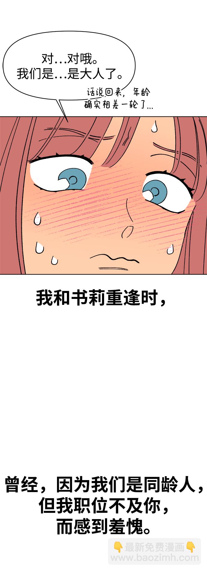 第7话31