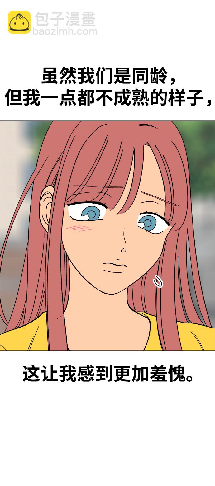 第7话34