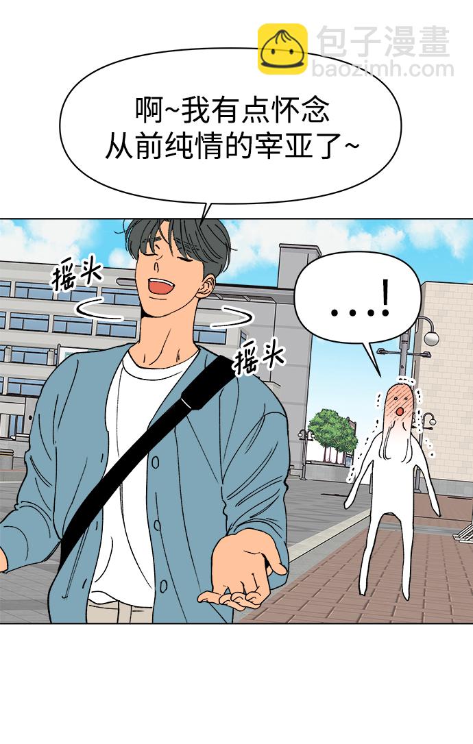 第7话38