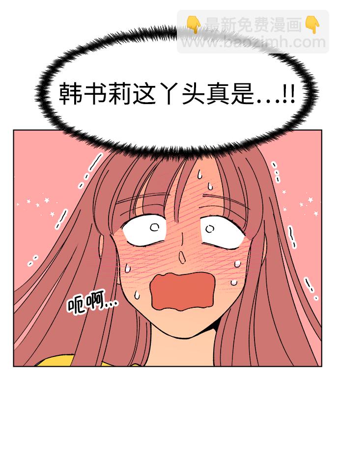 第7话39