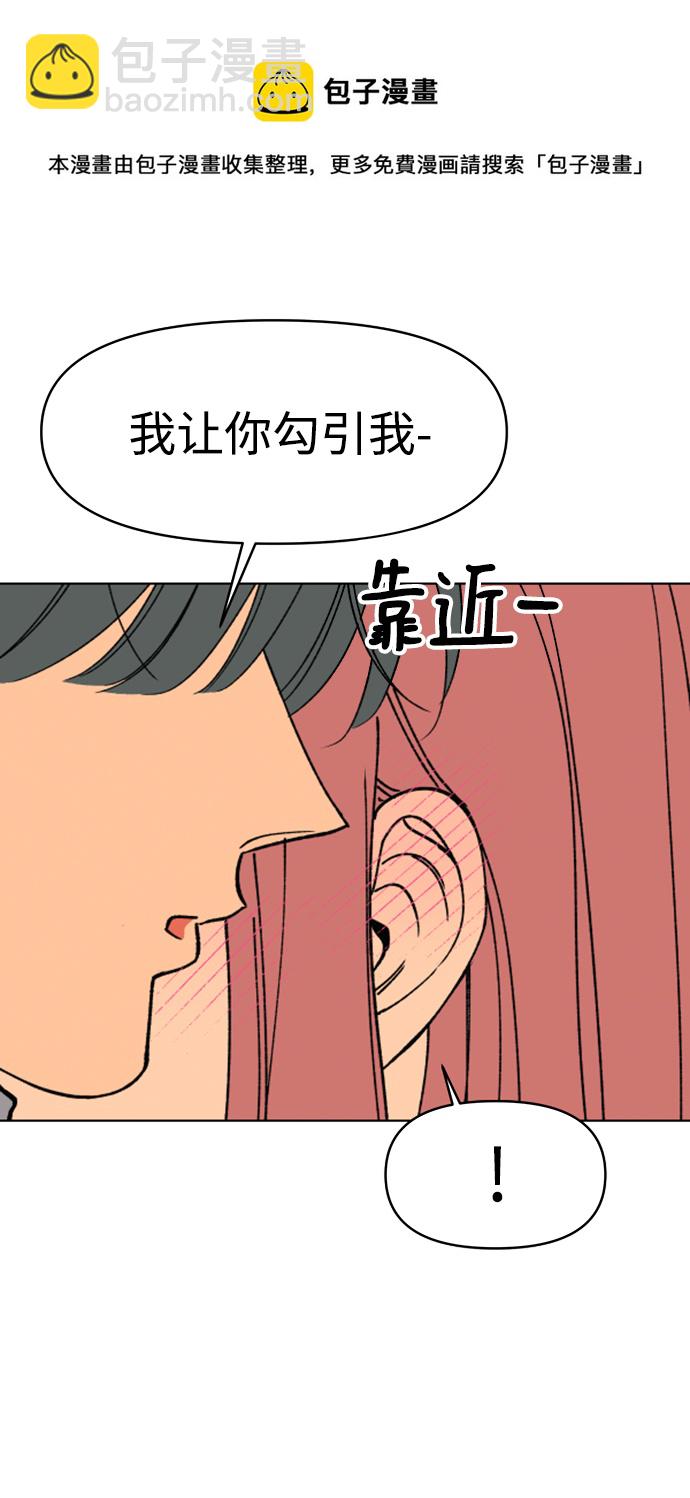 第7话49