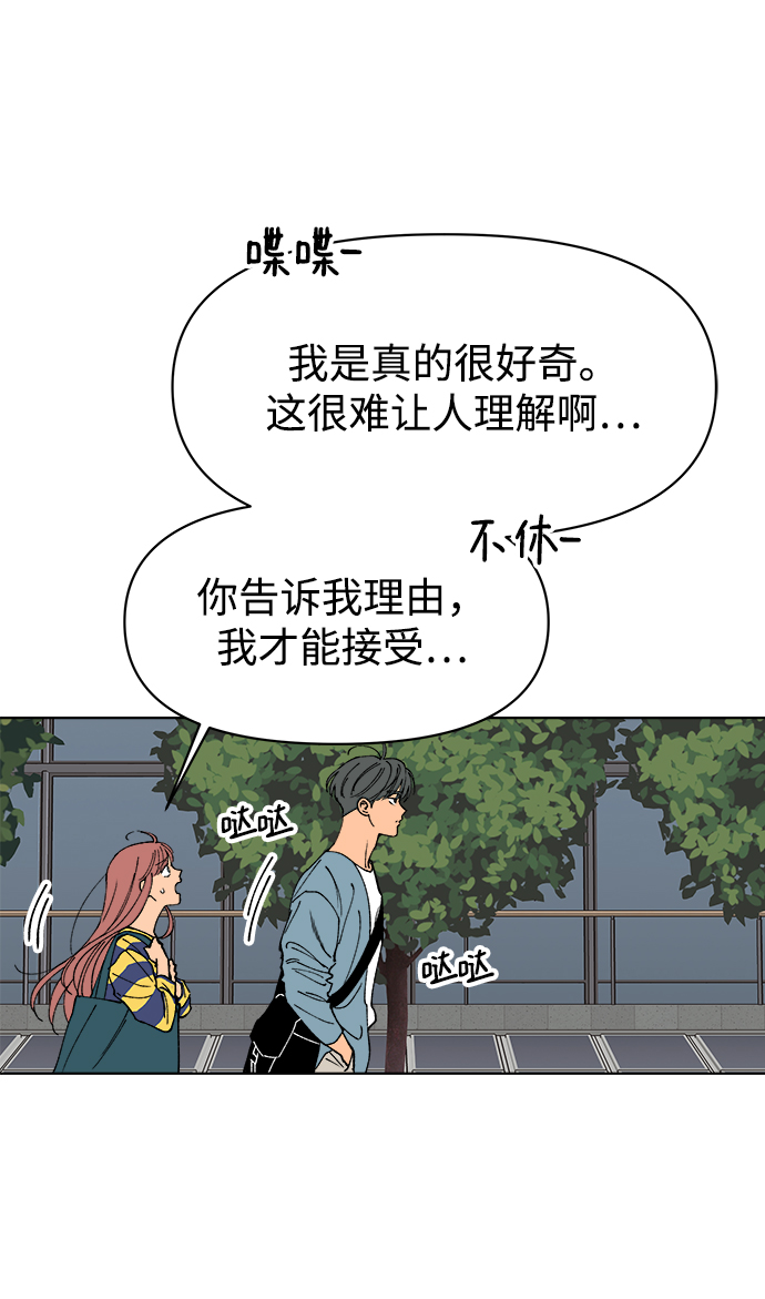 第7话5