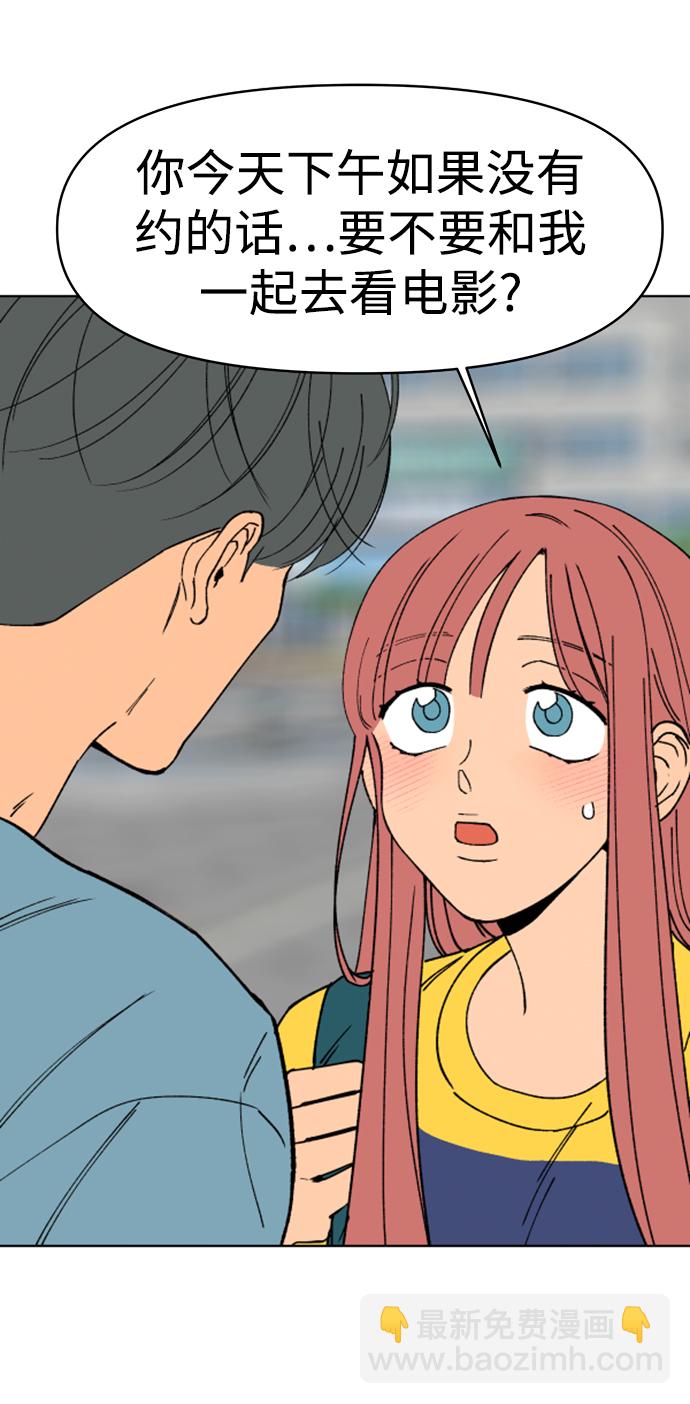 第7话51