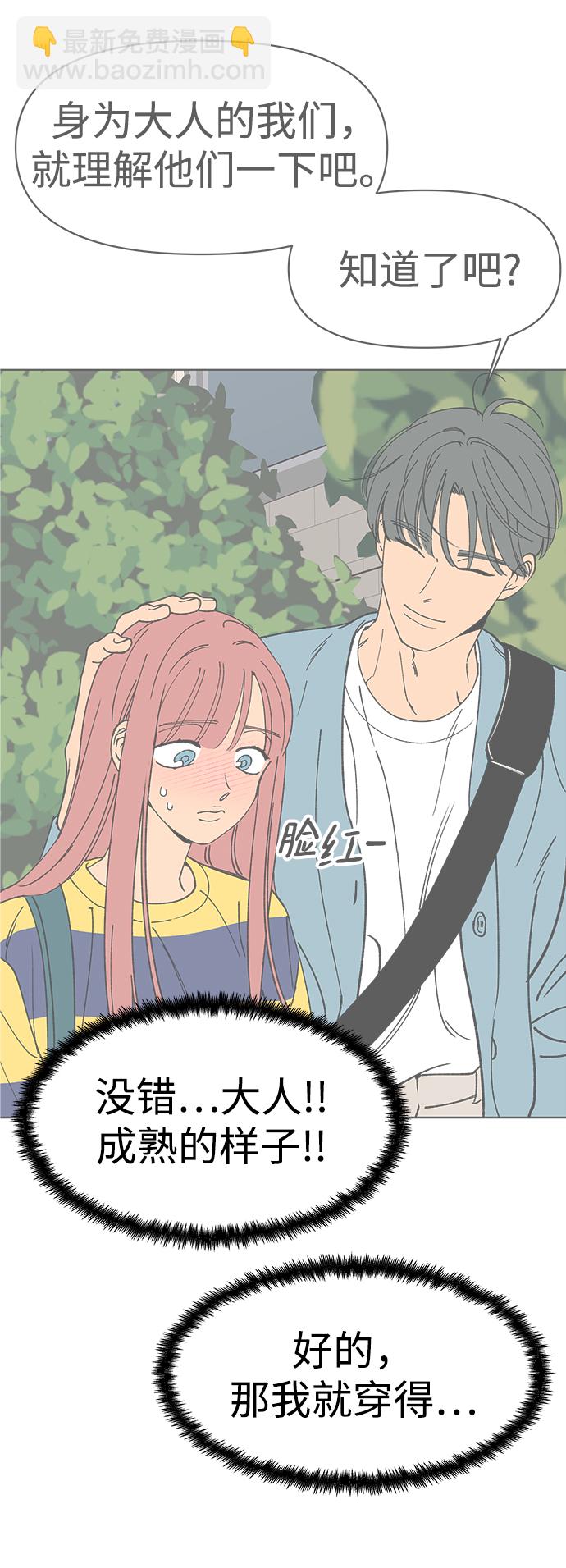 第7话62