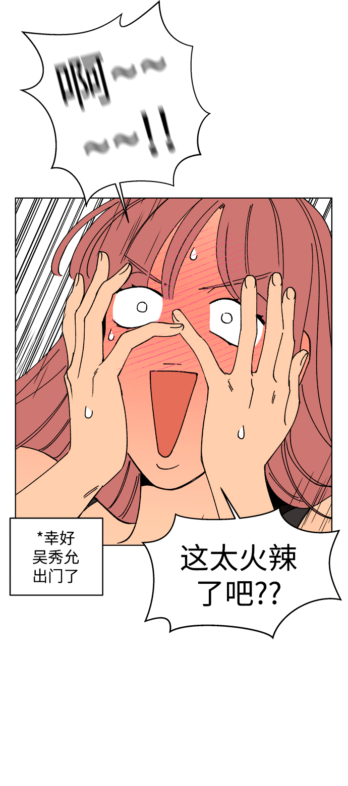 第7话64