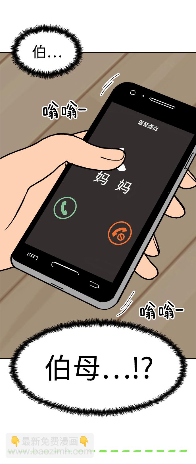 第7话70