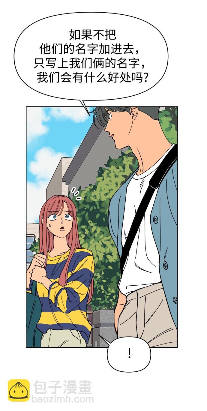 第7话9
