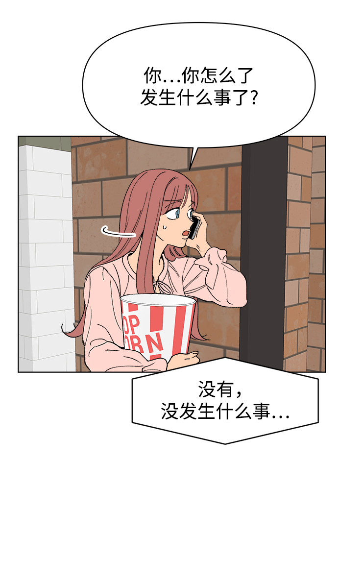 第9话11