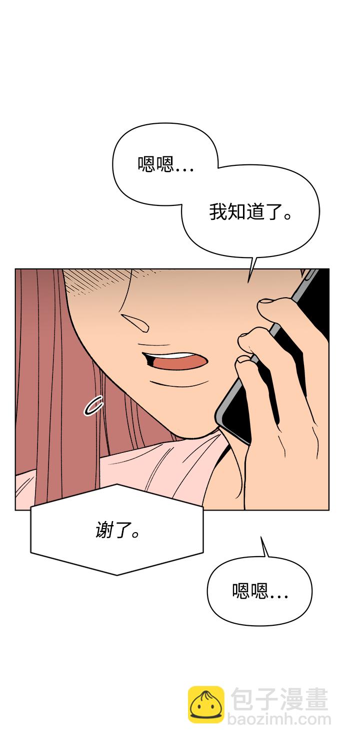 第9话13