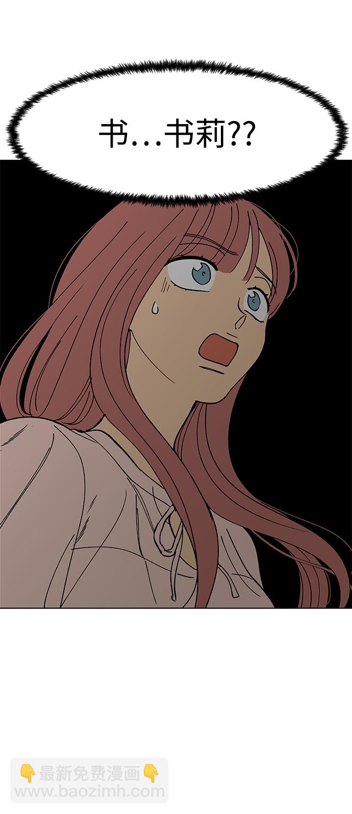第9话2
