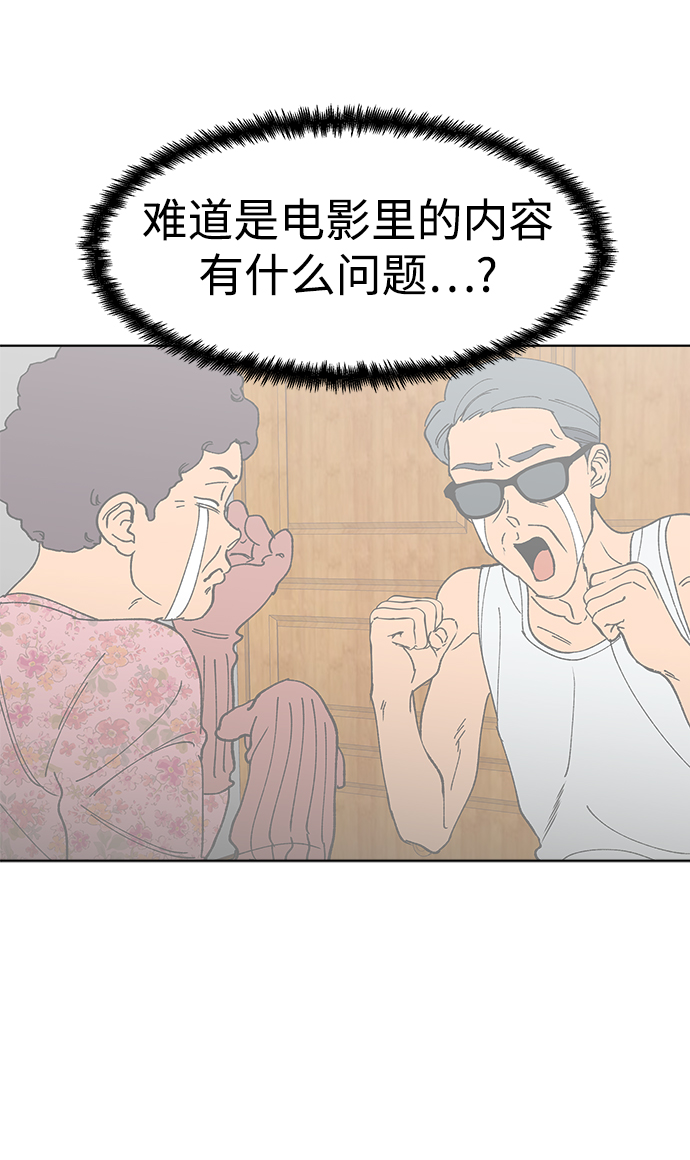第9话22