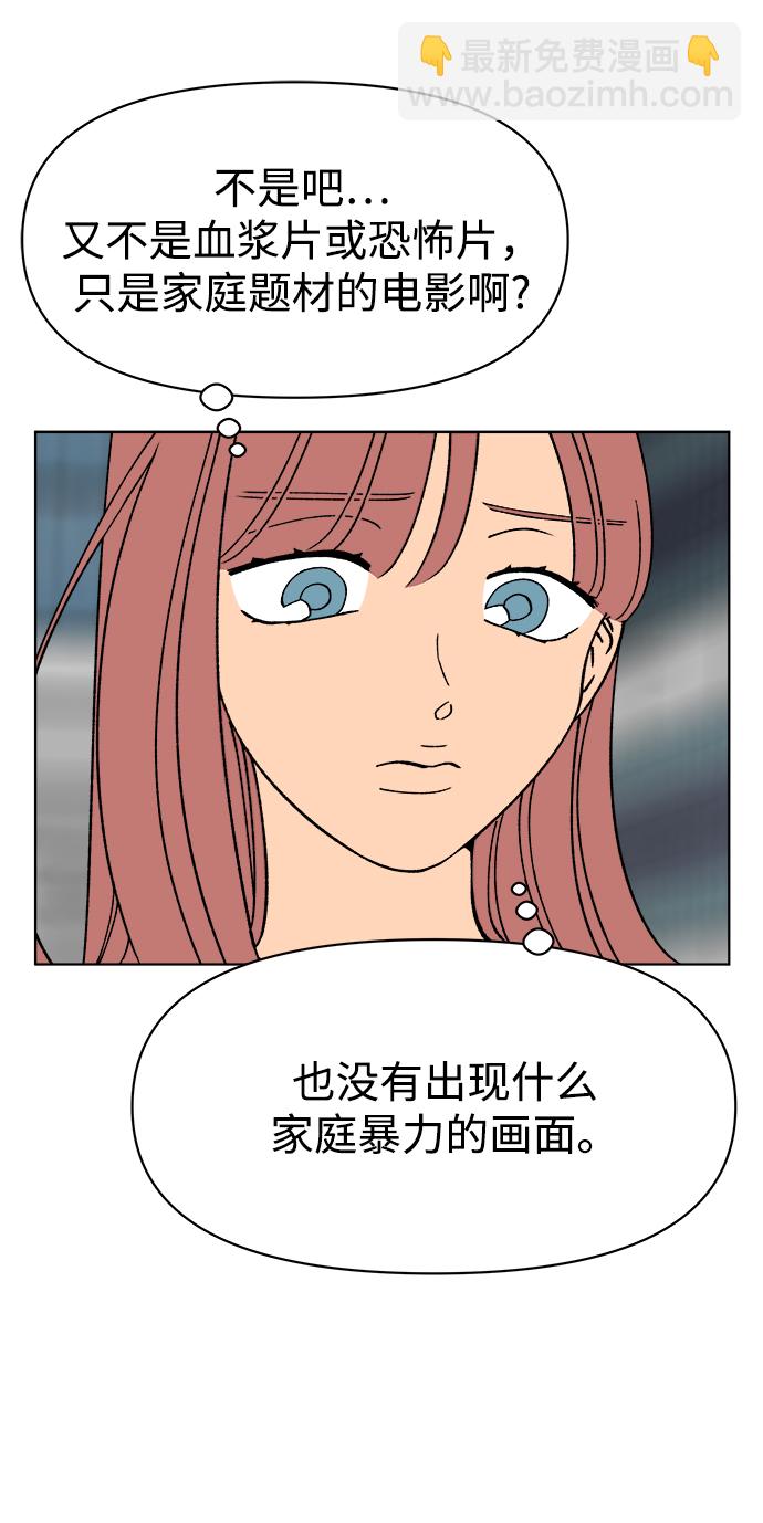 第9话23