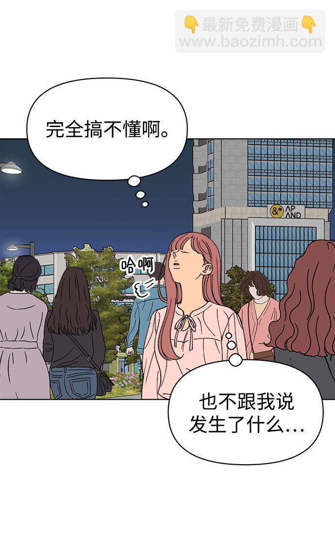 第9话24