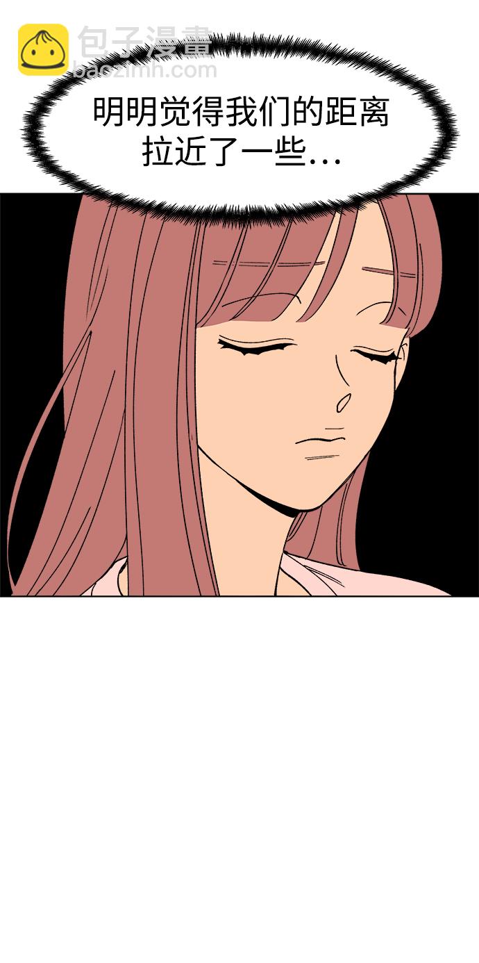 第9话29