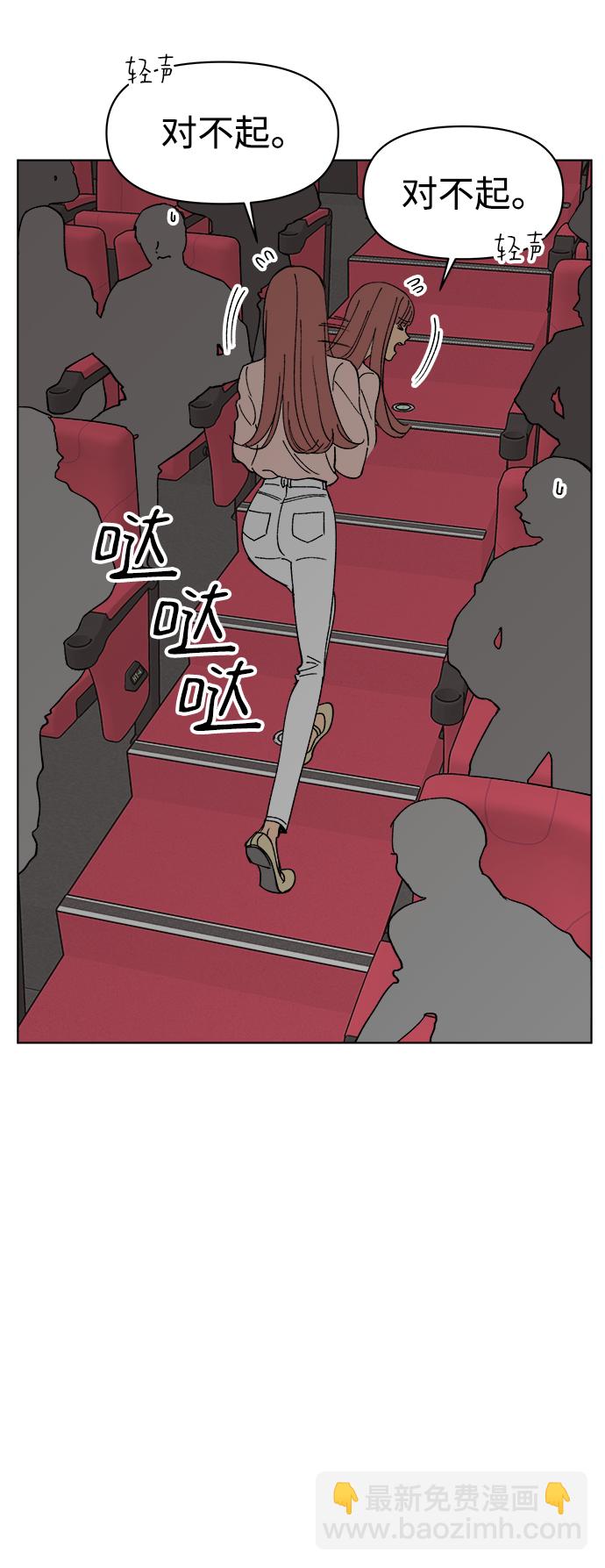 第9话3