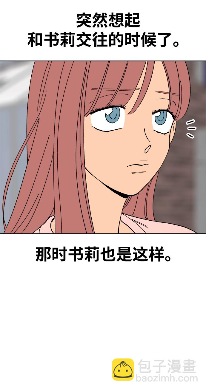 第9话30
