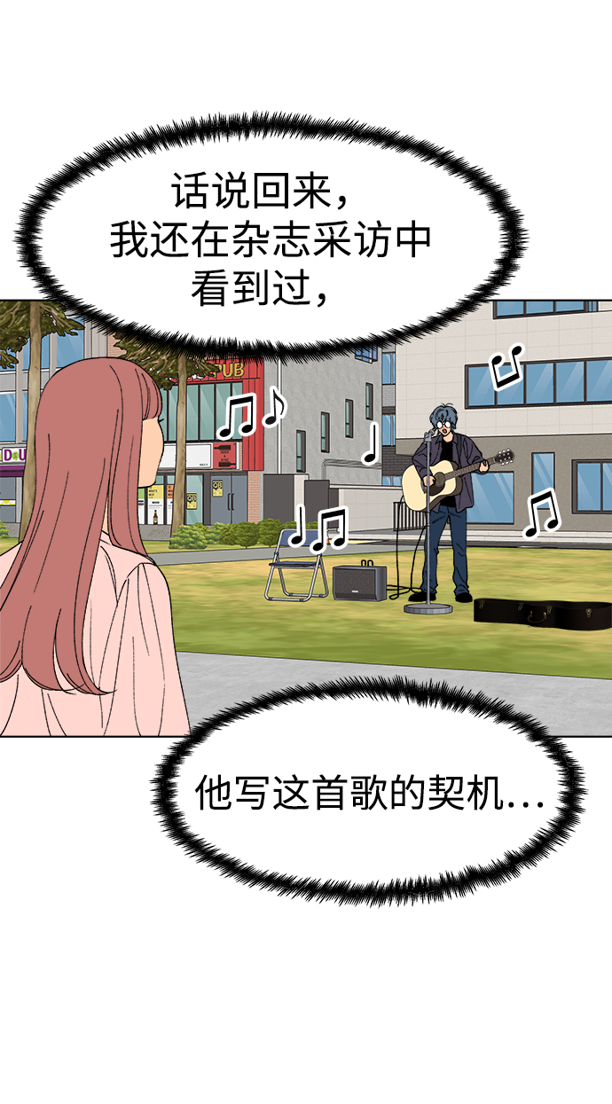 第9话45