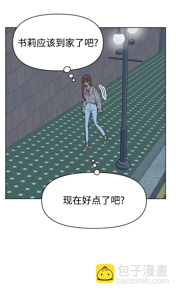 第9话63