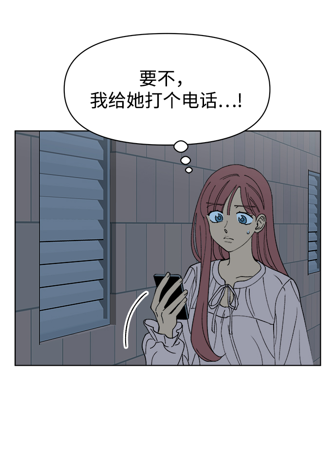 第9话64