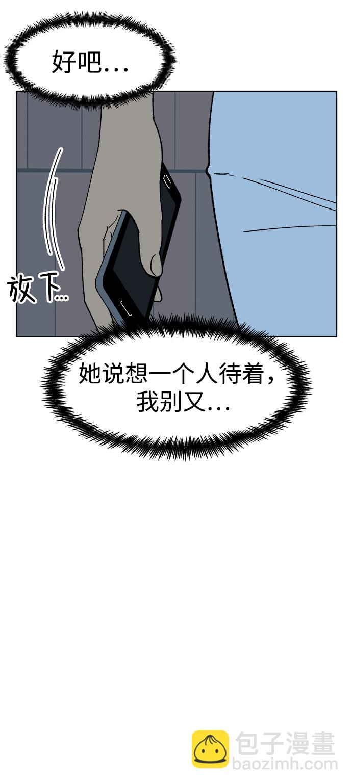 第9话66