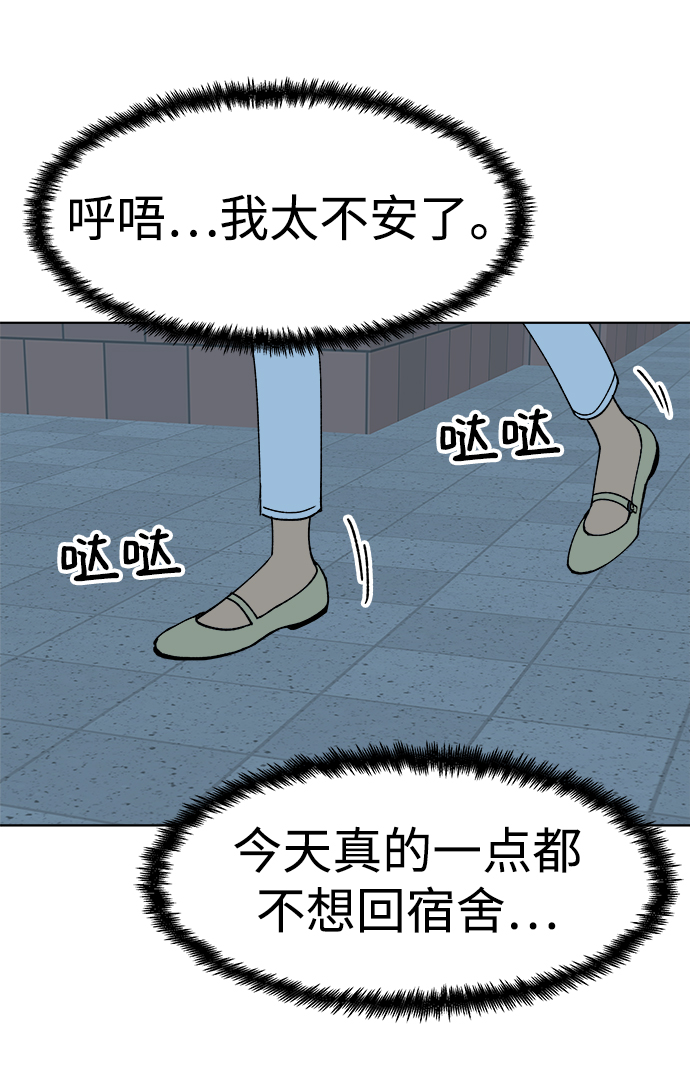 第9话68
