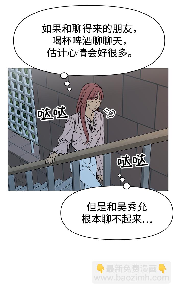 第9话69