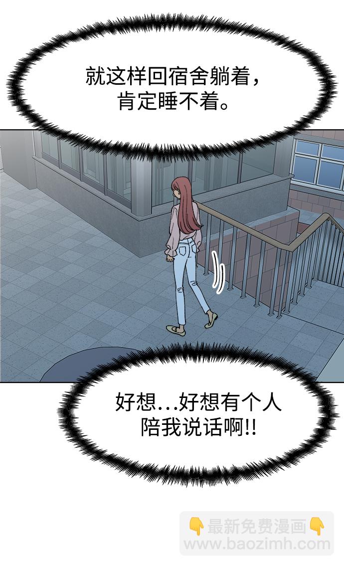 第9话70
