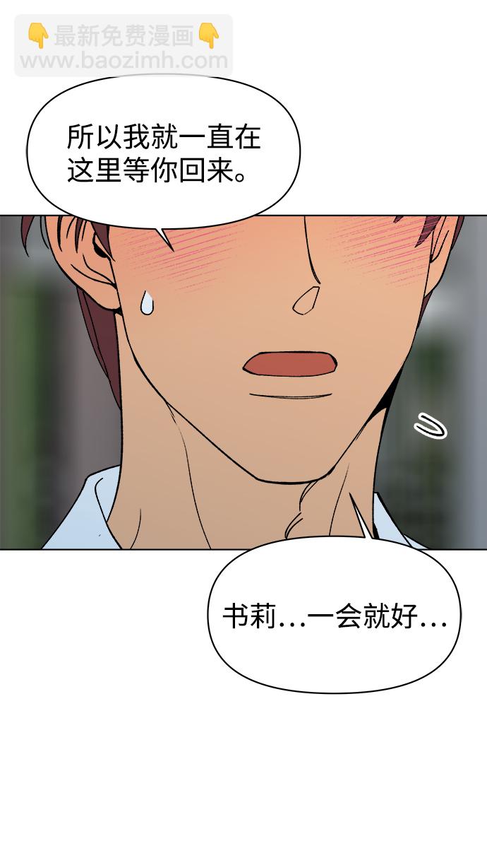 第9话75