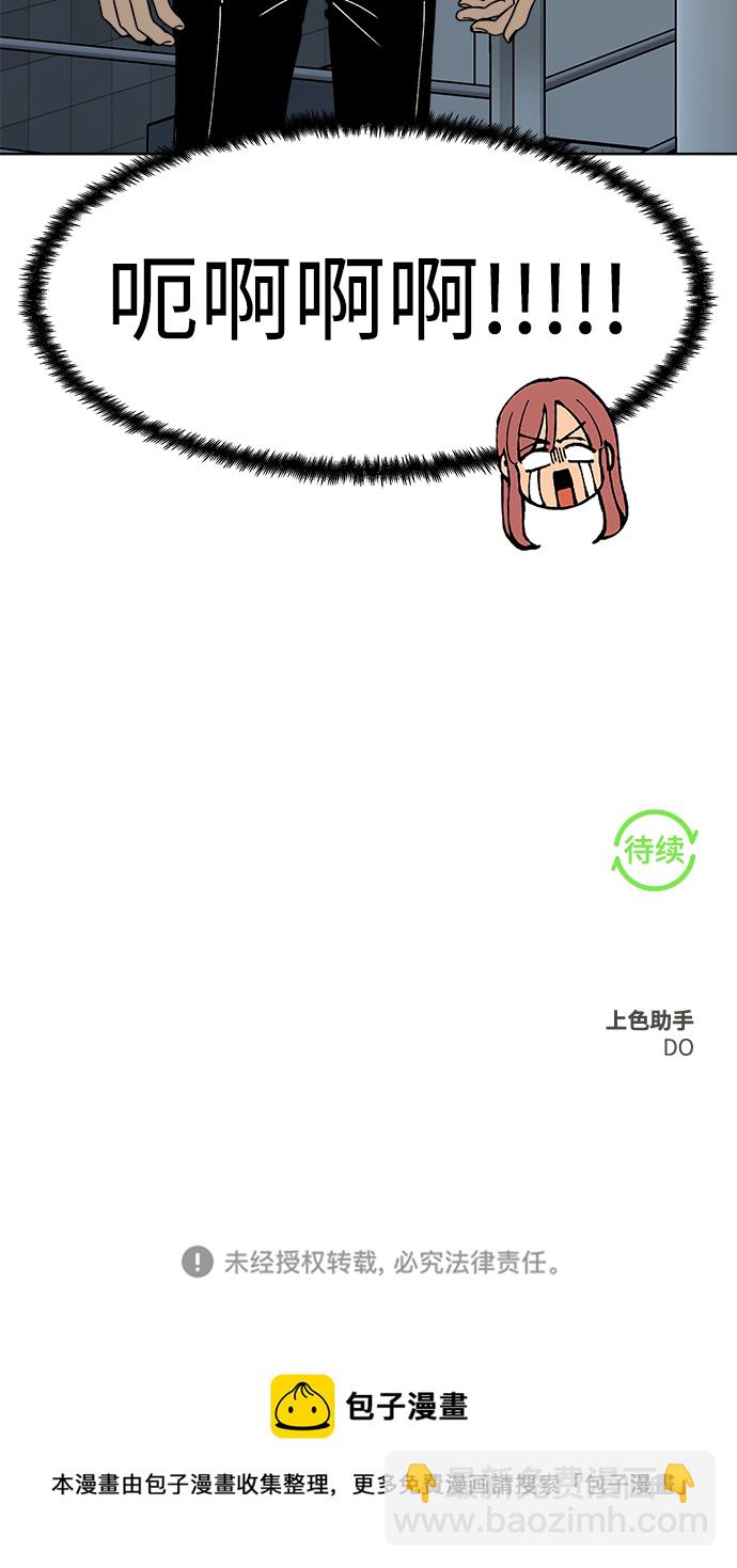 第9话77