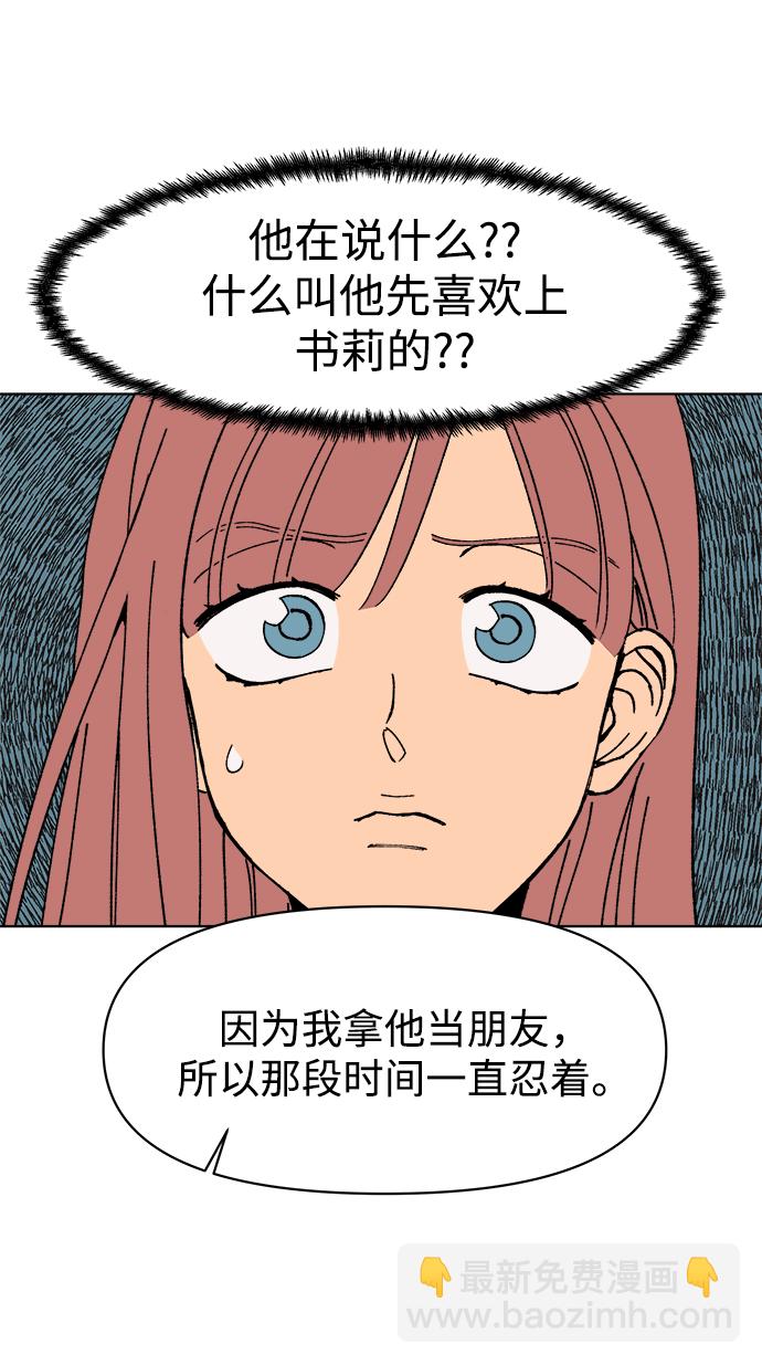 第10话20