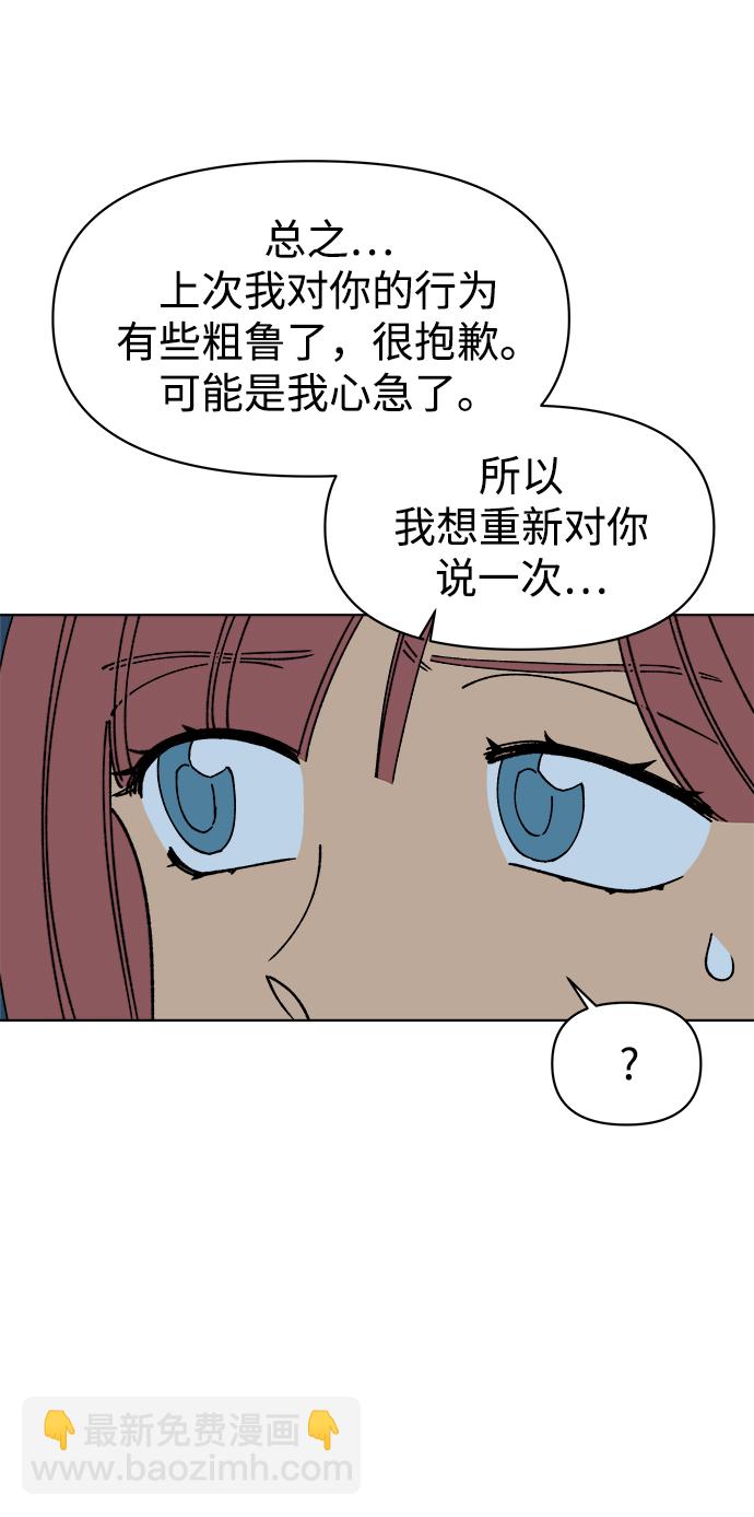 第10话23