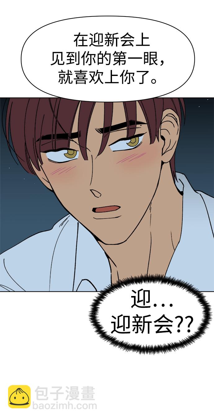 第10话26