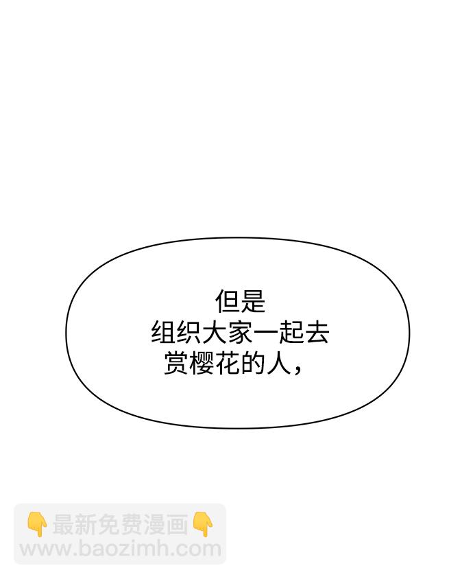 第10话28