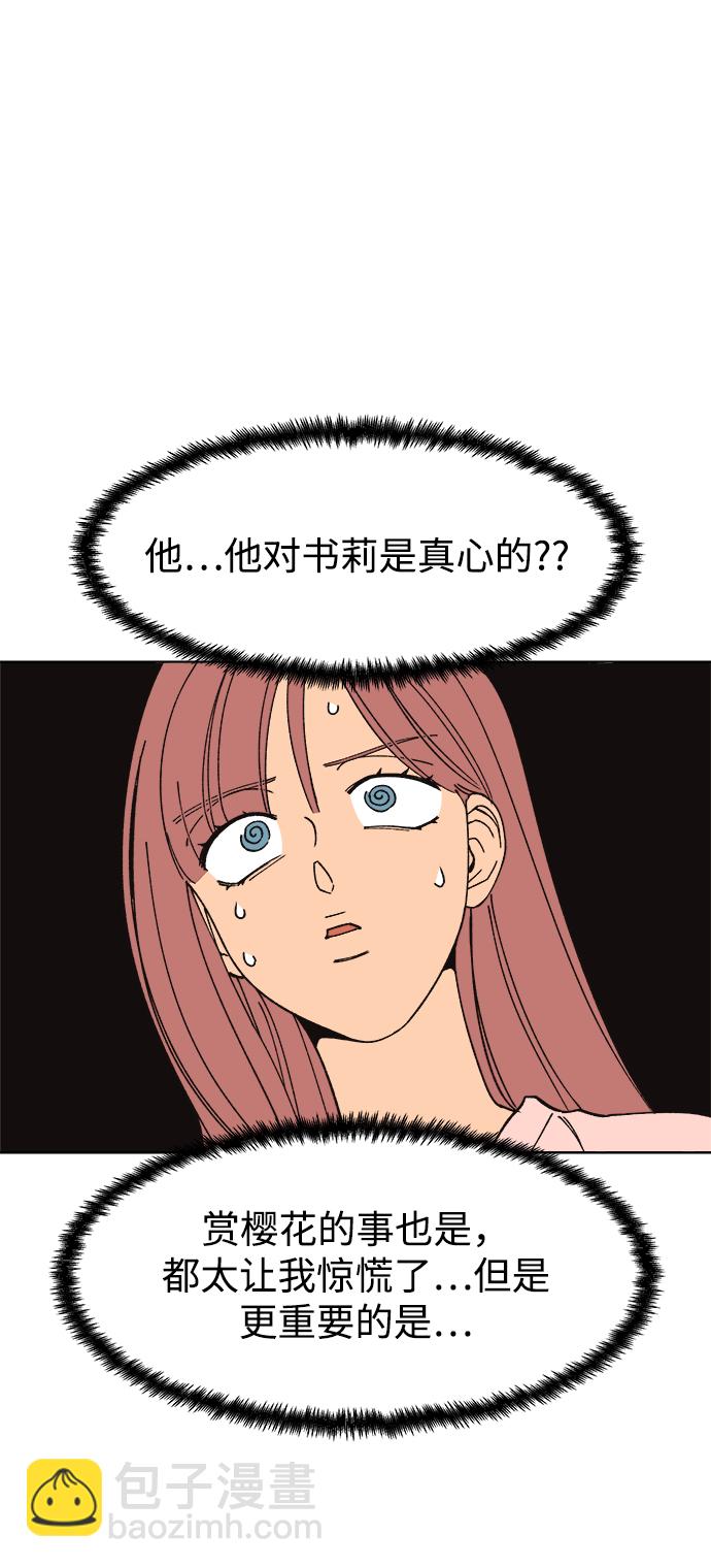 第10话30